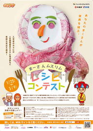 新着情報