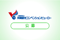 新着情報