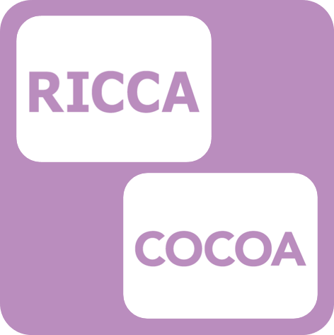RICCA・COCOAを活用しましょう
