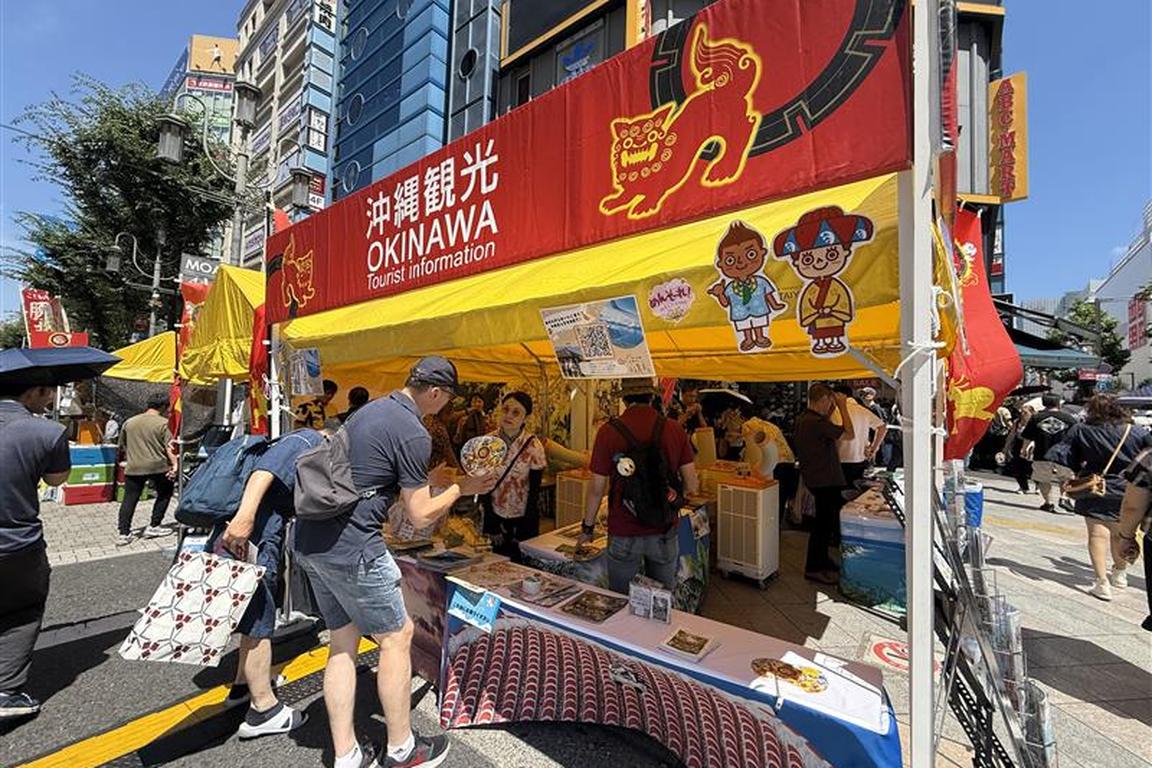 第22回 新宿エイサーまつり」にて国内観光誘客プロモーションを実施