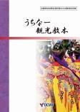 新着情報