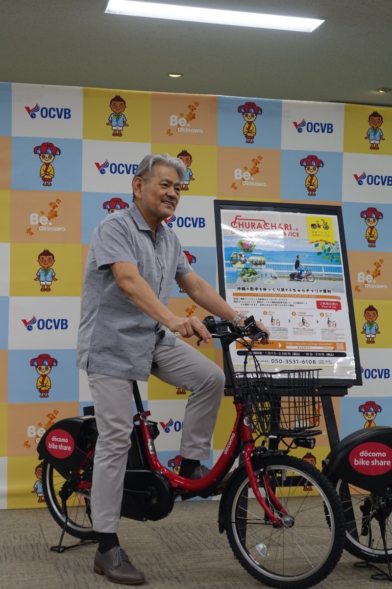 サイクリングシェアサービス ちゅらチャリ の サービスが開始します 沖縄観光コンベンションビューロー サイクリングシェアサービス ちゅらチャリ の サービスが開始します 沖縄観光コンベンションビューロー