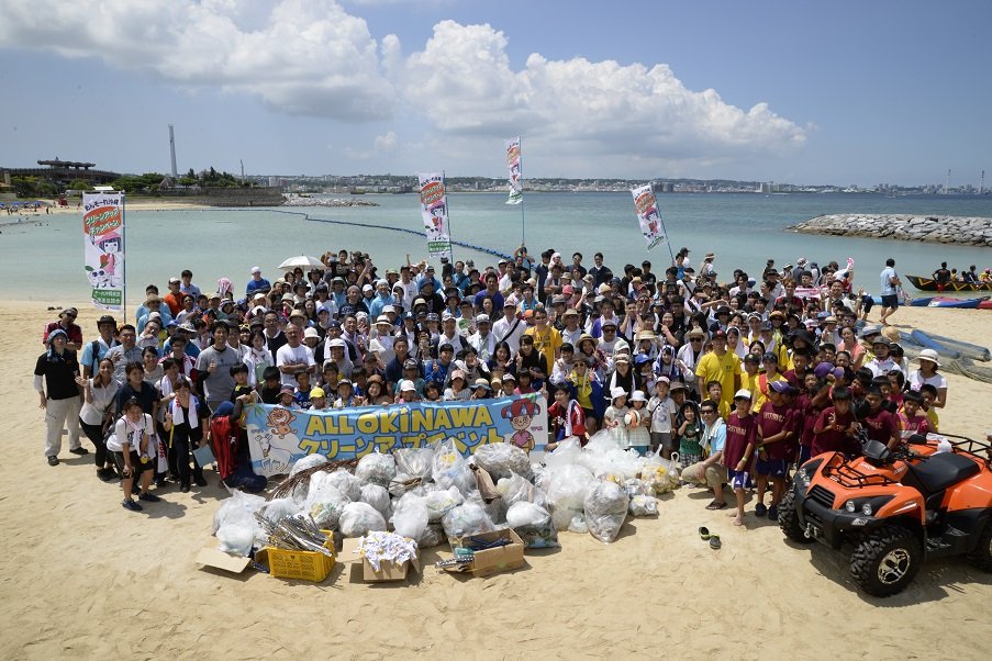 All Okinawaクリーンアップイベント16 In シーポートちゃたんカーニバル を開催いたしました 沖縄観光コンベンションビューロー