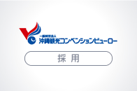 新着情報