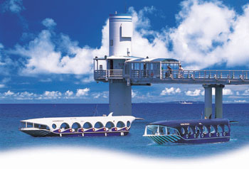ブセナ海中公園事業所