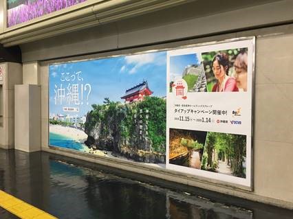 国内需要安定化事業