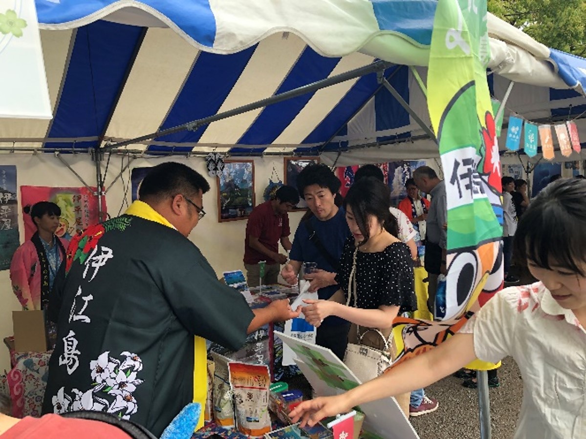 離島観光活性化促進事業
