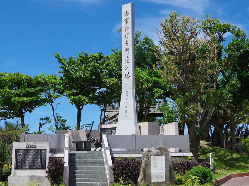 旧海軍司令部壕（指定管理）